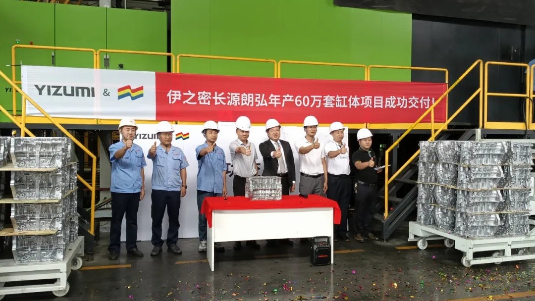 YIZUMI 3500T Models Successfully Delivers to Changyuan Hero-city
